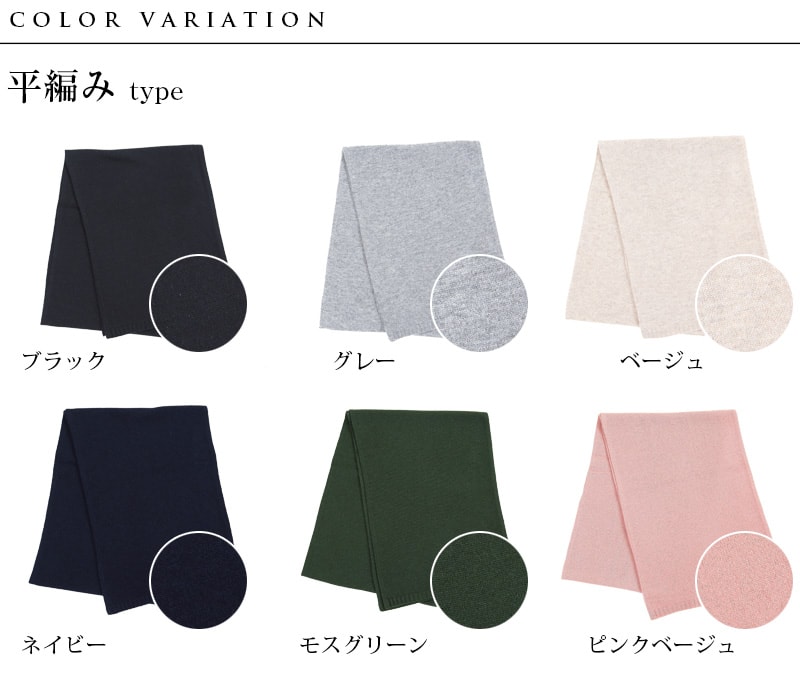 カシミヤ100% マフラー レディース フリンジなし リブ編み フリーサイズ (カシミヤ カシミア カシミヤ100 無地 防寒 女 カジュアル リブ arcadiarca) (在庫限り)