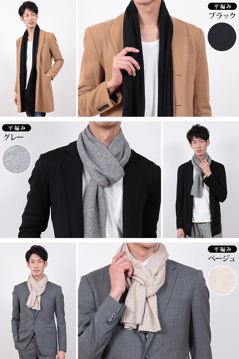 カシミヤ100% マフラー レディース フリンジなし リブ編み フリーサイズ (カシミヤ カシミア カシミヤ100 無地 防寒 女 カジュアル リブ arcadiarca) (在庫限り)