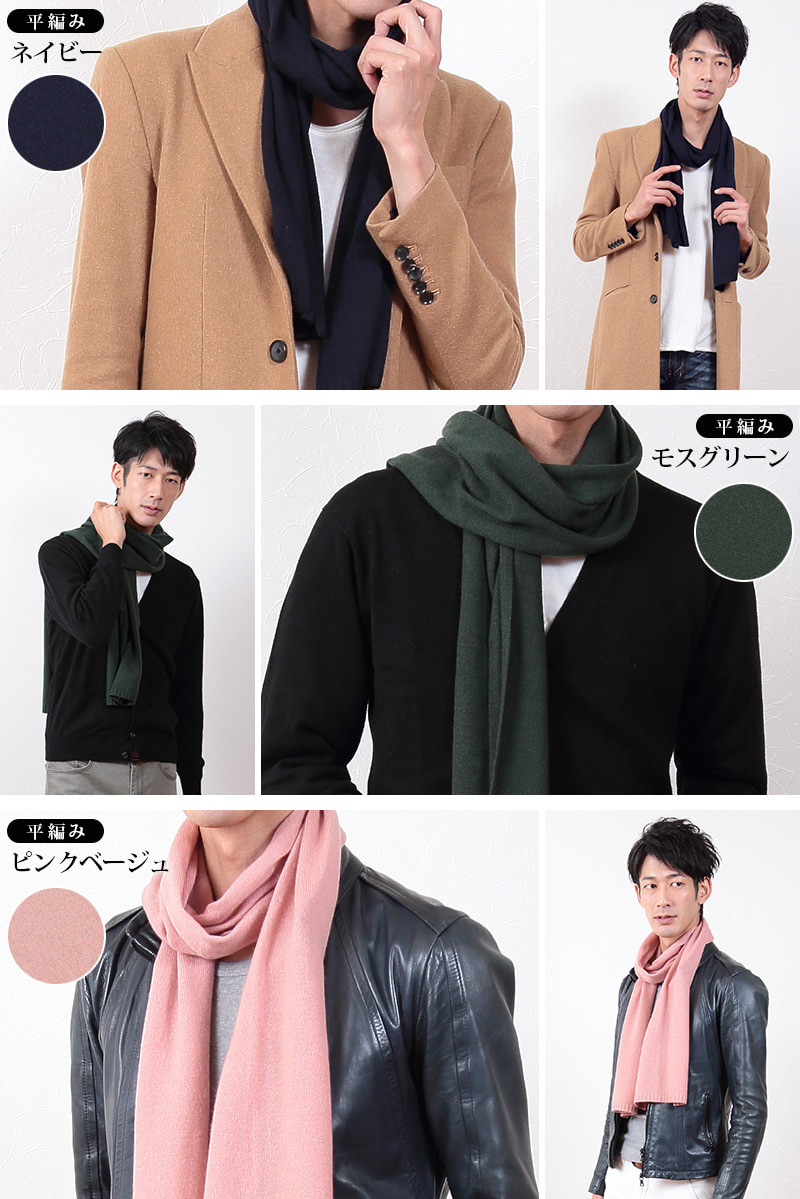 カシミヤ100% マフラー レディース フリンジなし リブ編み フリーサイズ (カシミヤ カシミア カシミヤ100 無地 防寒 女 カジュアル リブ arcadiarca) (在庫限り)