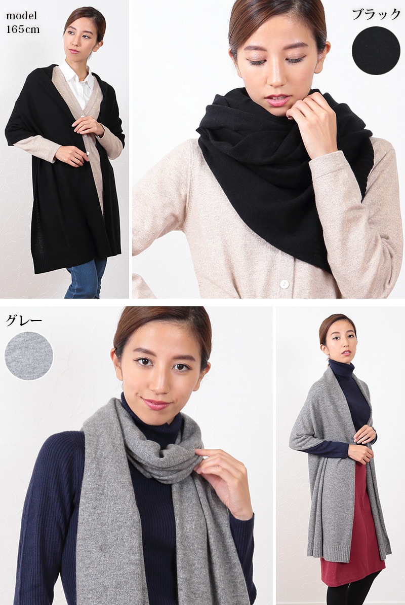 カシミヤ100% ニットストール レディース フリーサイズ (カシミヤ ストール マフラー 大判マフラー カシミア カシミヤ100 ニット 無地 防寒 女 カジュアル arcadiarca) (送料無料) (在庫限り)