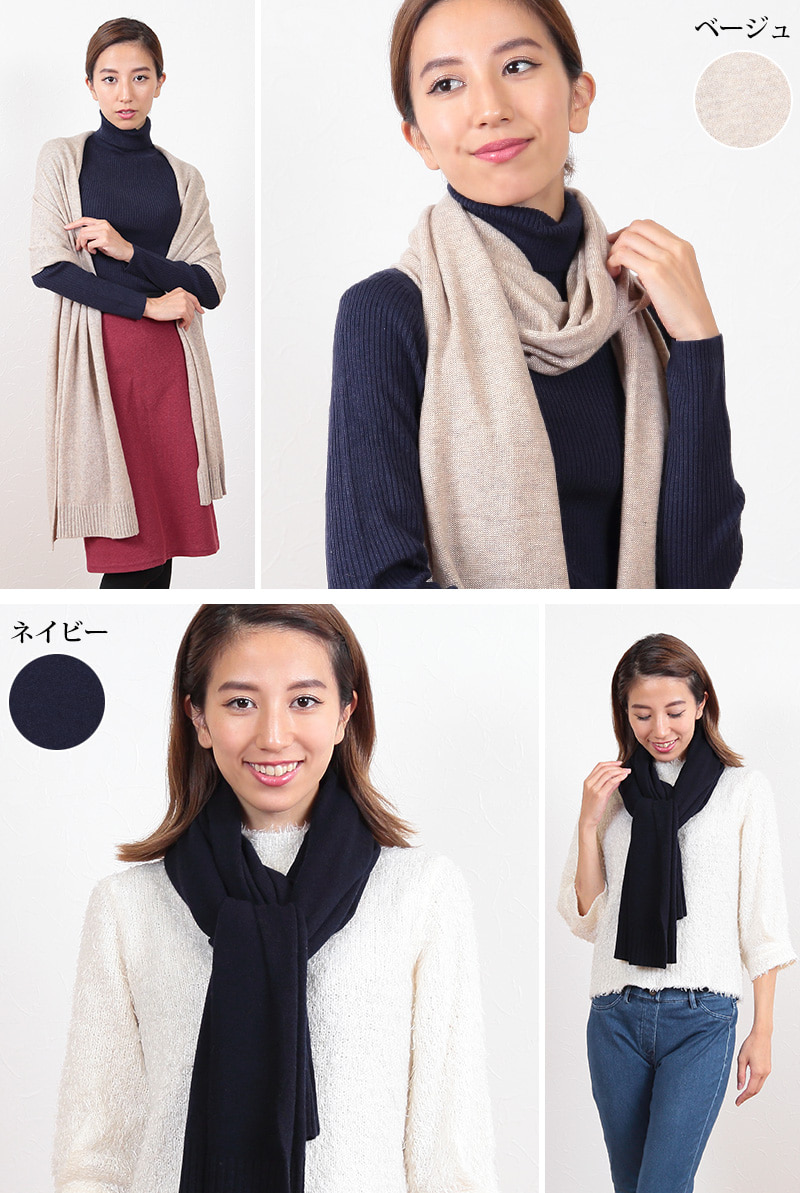 カシミヤ100% ニットストール レディース フリーサイズ (カシミヤ ストール マフラー 大判マフラー カシミア カシミヤ100 ニット 無地 防寒 女 カジュアル arcadiarca) (送料無料) (在庫限り)