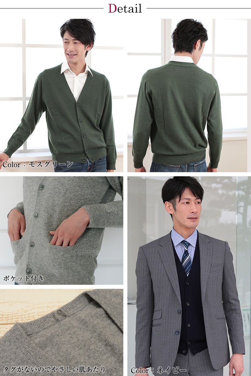 カシミヤ100% Vネック カーディガン メンズ M～5L (カシミヤ カシミア セーター 男 ニット vネック V首 カシミヤ100 カシミア100％ 無地 防寒 大きいサイズ ギフト プレゼント arcadiarca) (送料無料) 【在庫限り】