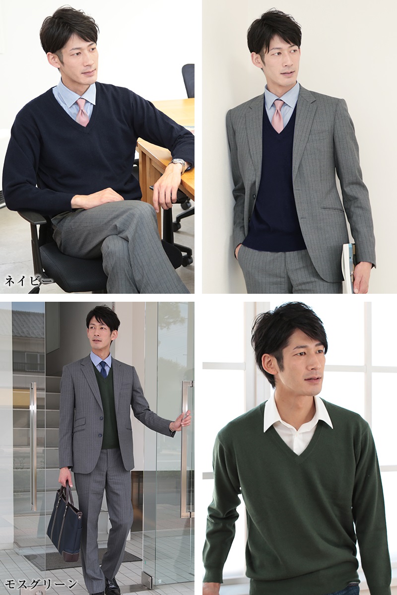 カシミヤ100% Vネック セーター メンズ M～5L (カシミヤ カシミア セーター 男 ニット vネック V首 カシミヤ100 カシミア100％ 無地 防寒 大きいサイズ ギフト プレゼント arcadiarca) (送料無料) 【在庫限り】