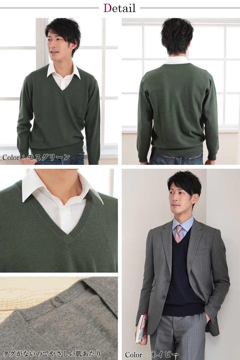 カシミヤ100% Vネック セーター メンズ M~5L (カシミヤ カシミア セーター 男 ニット vネック V首 カシミヤ100 カシミア100% 無地 防寒 大きいサイズ ギフト プレゼント arcadiarca) (送料無料) 【在庫限り】