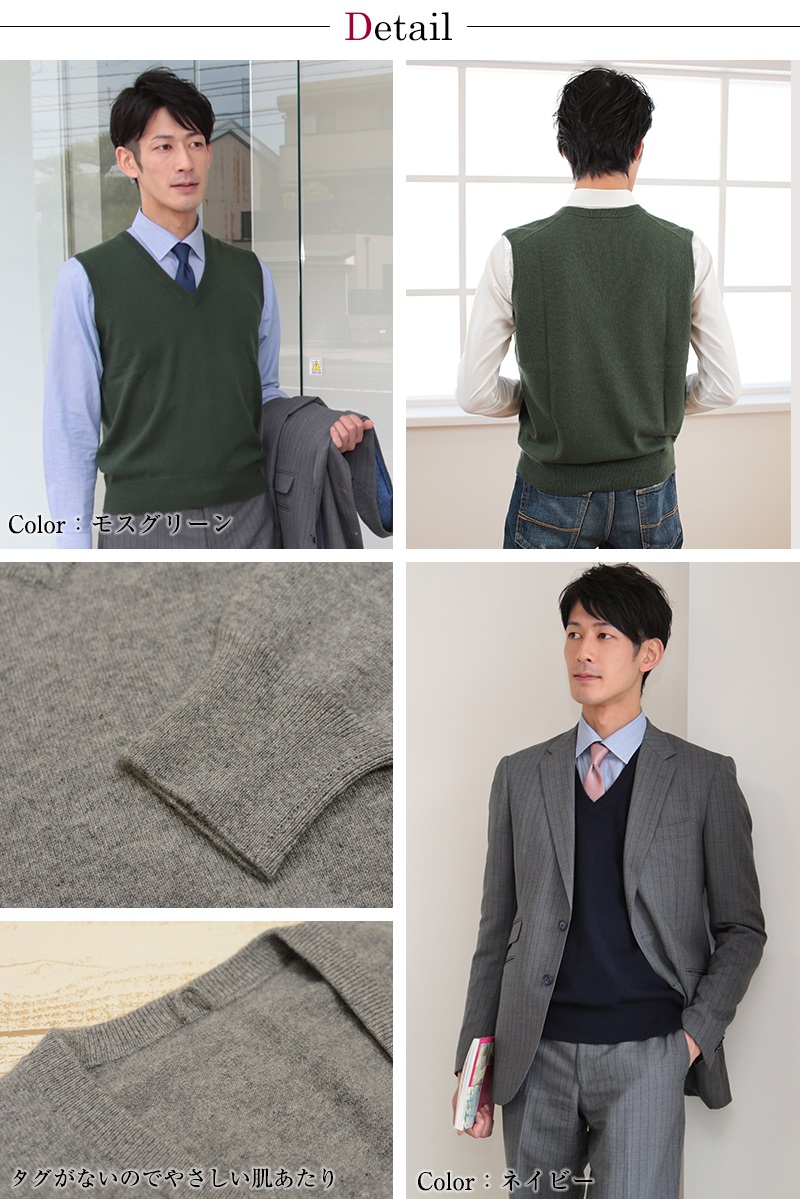 カシミヤ100% Vネックベスト メンズ M～5L (カシミヤ カシミア セーター 男 ニット ベスト カシミヤ100 カシミア100％ 無地 防寒 大きいサイズ ギフト プレゼント arcadiarca) (送料無料) 【在庫限り】