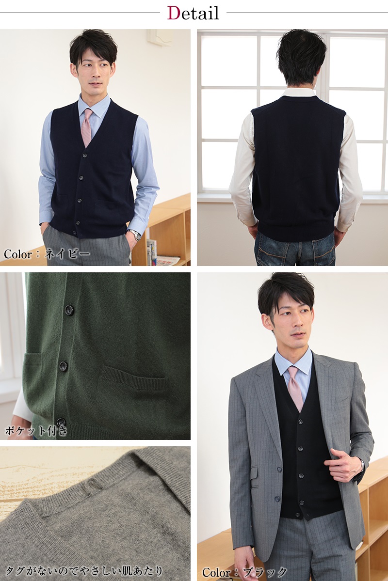 カシミヤ100% 前開きベスト メンズ M～5L (カシミヤ カシミア セーター 男 ニット ベスト カシミヤ100 カシミア100％ 無地 防寒 大きいサイズ ギフト プレゼント arcadiarca) (送料無料) 【在庫限り】