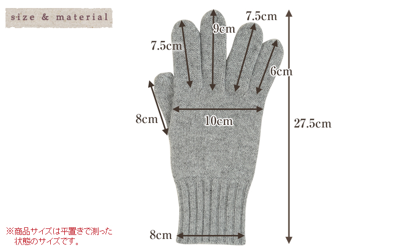 カシミヤ100% メンズ 手袋 フリーサイズ (バレンタイン アルカディアルカ カシミア100% 男性 紳士 手ぶくろ グローブ カシミア 防寒 ファッション プレゼント 贈り物 ギフト 防寒グッズ 寒さ対策) 【在庫限り】