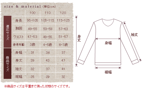 カシミヤ100% 子供 Vネックセーター 100〜120cm (カシミヤ セーター スクール ニット カシミア キッズ 子供服 子ども服 男の子 女の子 カシミヤ100 防寒 arcadiarca) (送料無料) 【在庫限り】