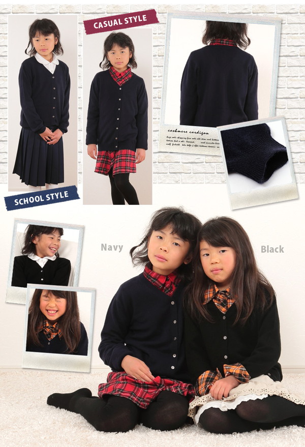 カシミヤ100% 子供 カーディガン vネック 女の子 100～120cm (子供服 冬 ニット キッズ 100cm 無地 カシミア トップス カシミヤ 女児) (送料無料) (在庫限り)