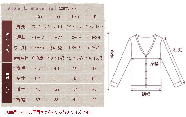 アルカディアルカ カシミヤ100% 女児Vネックカーディガン 130～160cm (カシミア100% キッズ)(送料無料) (在庫限り)