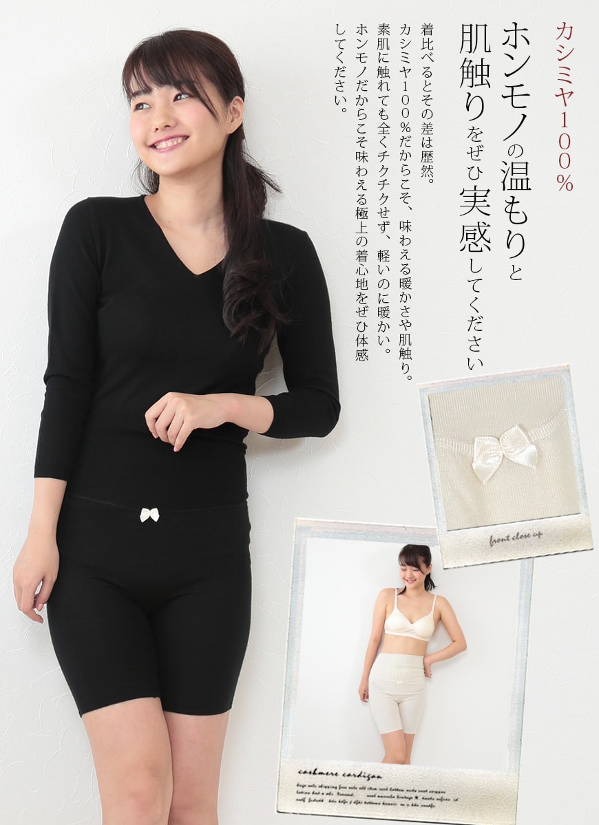 カシミヤ100％ 腹巻パンツ レディース M～3L (カシミア カシミヤ100 腹巻 腹巻きパンツ 腹巻付き ニット カシミア100％ 薄手 あったかい おやすみ 就寝用 アルカディアルカ) (送料無料) (在庫限り)