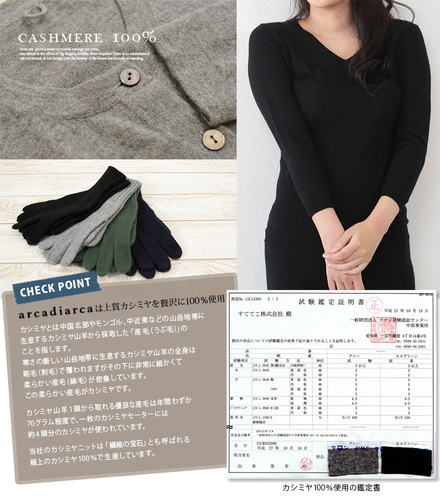 カシミヤ100％ 腹巻パンツ レディース M～3L (カシミア カシミヤ100 腹巻 腹巻きパンツ 腹巻付き ニット カシミア100％ 薄手 あったかい おやすみ 就寝用 アルカディアルカ) (送料無料) (在庫限り)