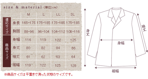 アルカディアルカ arcadiarca メンズハーフコート M～3L (バレンタイン アルカディアルカ カシミア100% 男性 紳士 大きいサイズあり アウター ジャケット コート 大きいサイズあり 黒 礼装 礼装コート ビジネス) (在庫限り)