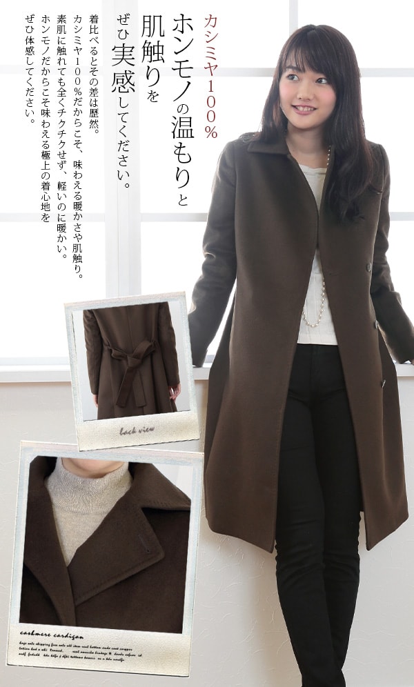 アルカディアルカ arcadiarca カシミヤ100% レディースセミロングコート M〜3L (バレンタイン アルカディアルカ カシミア100% レディース 大きいサイズあり アウター ジャケット 大きいサイズあり 黒 礼装 礼装コート フォーマル) 【在庫限り】