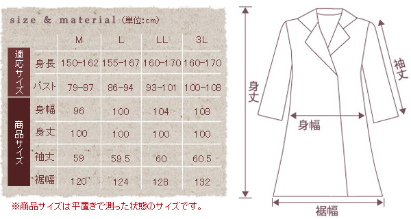 アルカディアルカ arcadiarca カシミヤ100% レディースセミロングコート M〜3L (バレンタイン アルカディアルカ カシミア100% レディース 大きいサイズあり アウター ジャケット 大きいサイズあり 黒 礼装 礼装コート フォーマル) 【在庫限り】