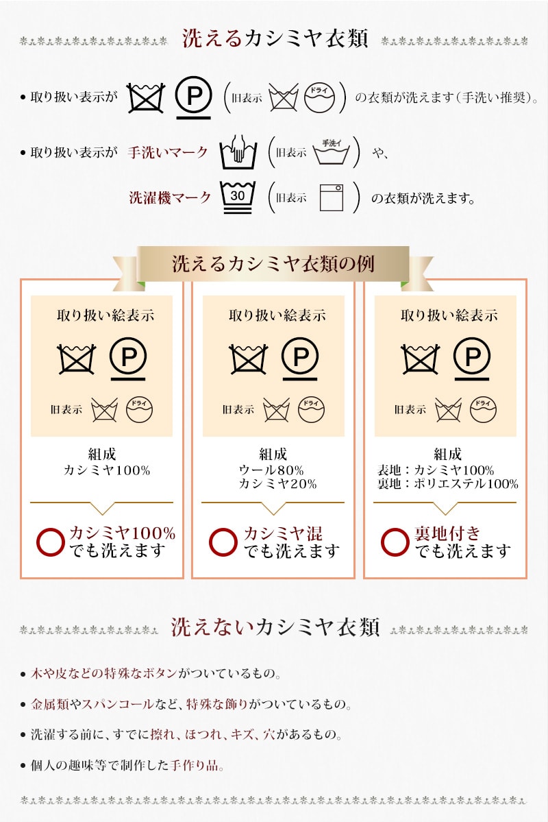 アルカディアルカ arcadiarca カシミヤ専用シャンプー(小ボトル) 30ml (洗剤 数回分お試し用 アルカディアルカ カシミア マフラー セーター ニット 手洗い 洗濯 shampoo 洗い方 カシミヤ専用洗剤) 【在庫限り】