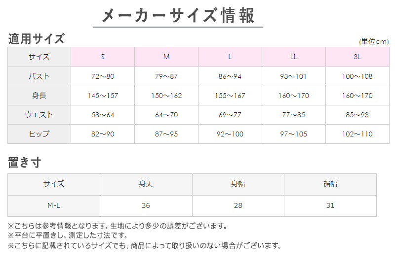 グンゼ 腹巻 レディース 綿 薄手 腹巻き ひびきにくい M-L (女性 はらまき 綿混 薄い 春 夏 秋 下着 インナー お腹 冷え 温活)