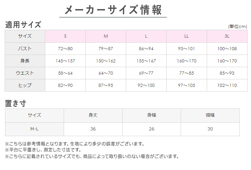 グンゼ 腹巻 レディース 裏起毛 腹巻き 冬用 厚手 M-L (女性 はらまき 秋 冬 あったか 暖かい 防寒 厚地 吸湿発熱 下着 インナー) (在庫限り)