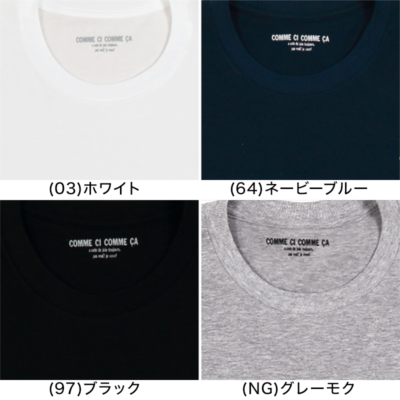 グンゼ Tシャツ メンズ 綿100% M～LL (tシャツ 半袖 シャツ 綿 下着 インナーシャツ クルーネック トップス 肌着 インナー)