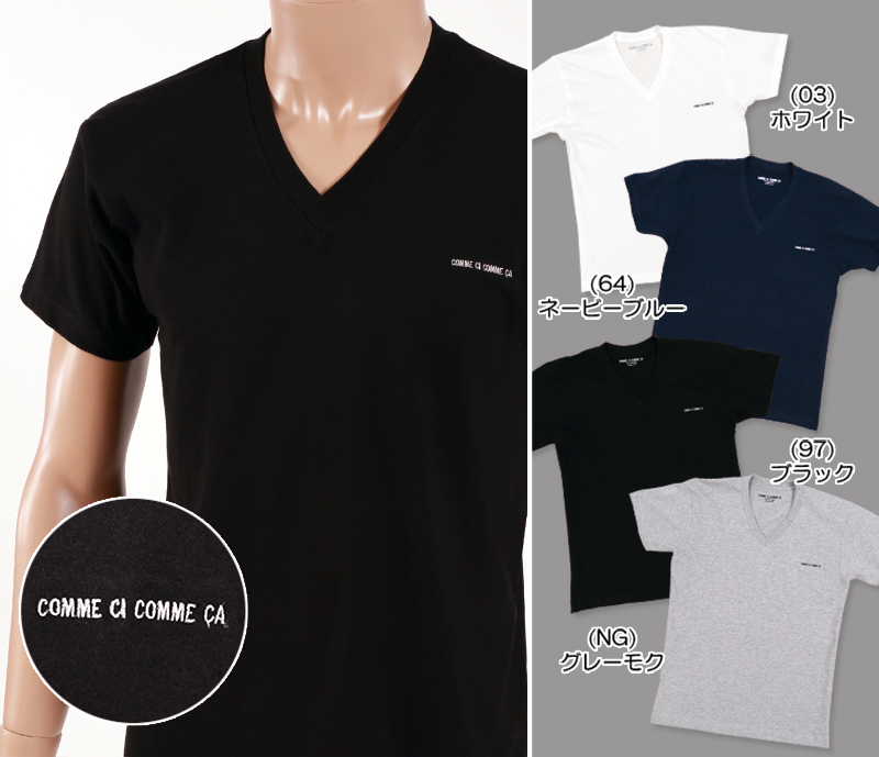 グンゼ インナー メンズ 綿100% 半袖 Tシャツ M~LL tシャツ 綿 下着 シャツ インナーシャツ クルーネック トップス 肌着 ワンポイント