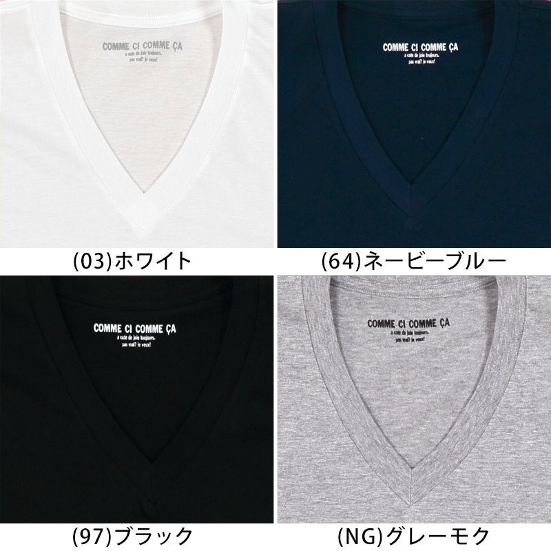 グンゼ シャツ vネック メンズ 綿100% M～LL (tシャツ 半袖 シャツ 綿 下着 インナーシャツ V首 トップス 肌着 インナー)