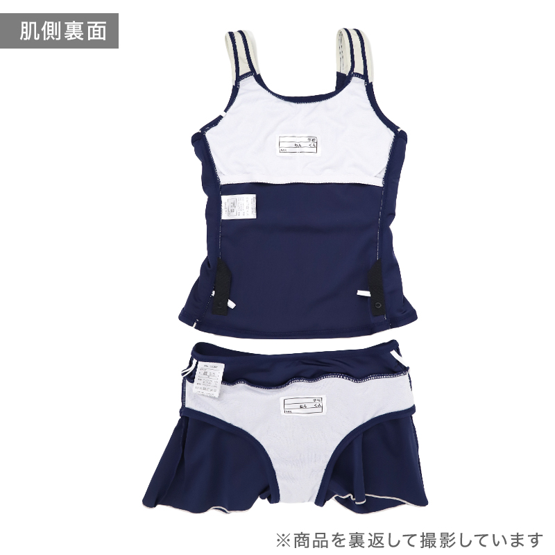スクール水着 女の子 ワンピース ブラウジングワンピ CECIL McBEE セシルマクビー キッズ ジュニア 水着 ガールズ UVカット ゼッケン付き のびるゼッケン カップ取付可 140cm~170cm ストレッチ 黒 紺 学校用 授業用 プール