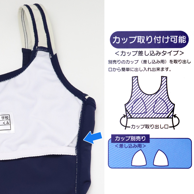 スクール水着 女の子 ワンピース ブラウジングワンピ CECIL McBEE セシルマクビー キッズ ジュニア 水着 ガールズ UVカット ゼッケン付き のびるゼッケン カップ取付可 140cm~170cm ストレッチ 黒 紺 学校用 授業用 プール