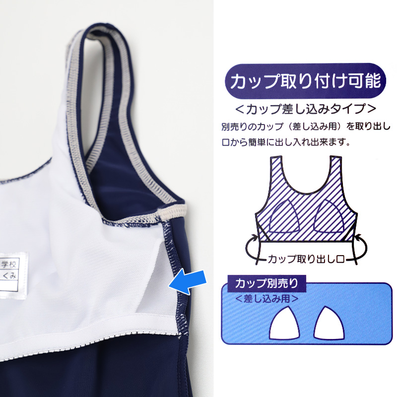 スクール水着 女の子 セパレート セパレーツ キュロット CECIL McBEE セシルマクビー キッズ ジュニア 水着 ガールズ スカート付き ショーツ一体型 UVカット ゼッケン付き のびるゼッケン 140cm～170cm カップ取付可 ストレッチ 黒 紺 学校用