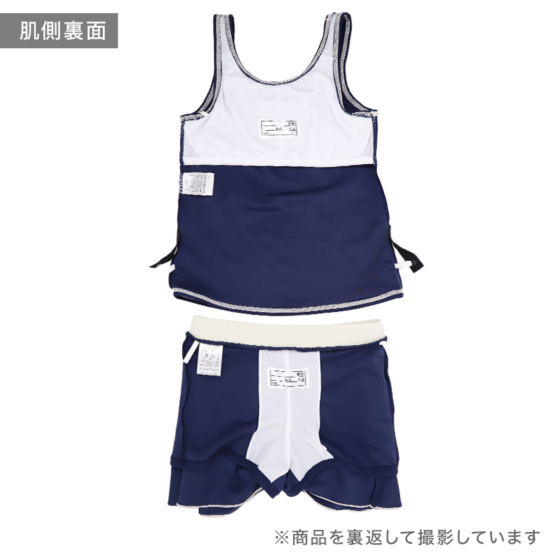 スクール水着 女の子 セパレート セパレーツ キュロット CECIL McBEE セシルマクビー キッズ ジュニア 水着 ガールズ スカート付き ショーツ一体型 UVカット ゼッケン付き のびるゼッケン 140cm～170cm カップ取付可 ストレッチ 黒 紺 学校用