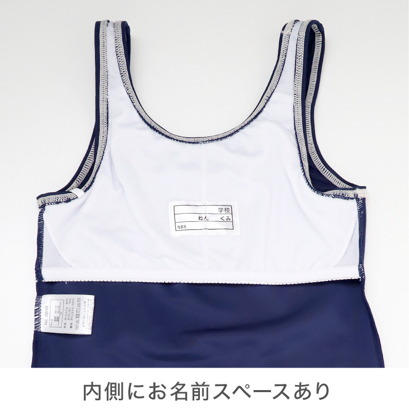 スクール水着 女の子 セパレート セパレーツ キュロット CECIL McBEE セシルマクビー キッズ ジュニア 水着 ガールズ スカート付き ショーツ一体型 UVカット ゼッケン付き のびるゼッケン 140cm～170cm カップ取付可 ストレッチ 黒 紺 学校用