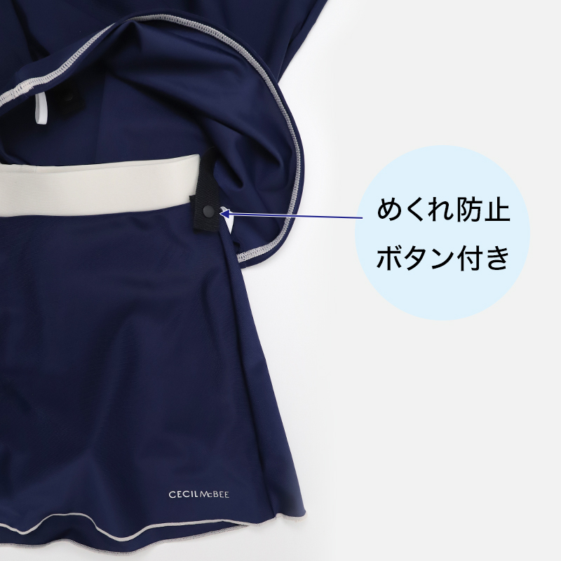 スクール水着 女の子 セパレート セパレーツ キュロット CECIL McBEE セシルマクビー キッズ ジュニア 水着 ガールズ スカート付き ショーツ一体型 UVカット ゼッケン付き のびるゼッケン 140cm～170cm カップ取付可 ストレッチ 黒 紺 学校用