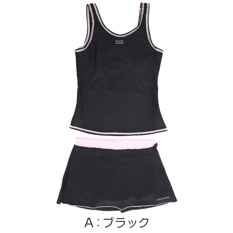 スクール水着 女の子 セパレート セパレーツ キュロット CECIL McBEE セシルマクビー キッズ ジュニア 水着 ガールズ スカート付き ショーツ一体型 UVカット ゼッケン付き のびるゼッケン 140cm～170cm カップ取付可 ストレッチ 黒 紺 学校用