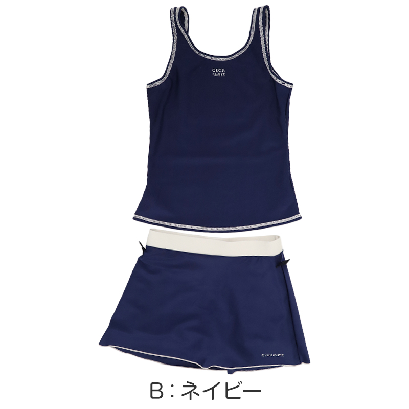 スクール水着 女の子 セパレート セパレーツ キュロット CECIL McBEE セシルマクビー キッズ ジュニア 水着 ガールズ スカート付き ショーツ一体型 UVカット ゼッケン付き のびるゼッケン 140cm～170cm カップ取付可 ストレッチ 黒 紺 学校用