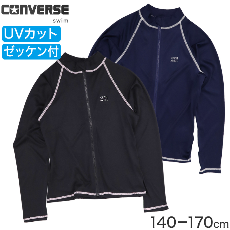スクール水着 女の子 セパレート セパレーツ スカート CECIL McBEE セシルマクビー キッズ ジュニア 水着 ガールズ スカート付き UVカット ゼッケン付き のびるゼッケン カップ取付可 140cm~170cm ストレッチ 黒 紺 学校用 授業用 プール