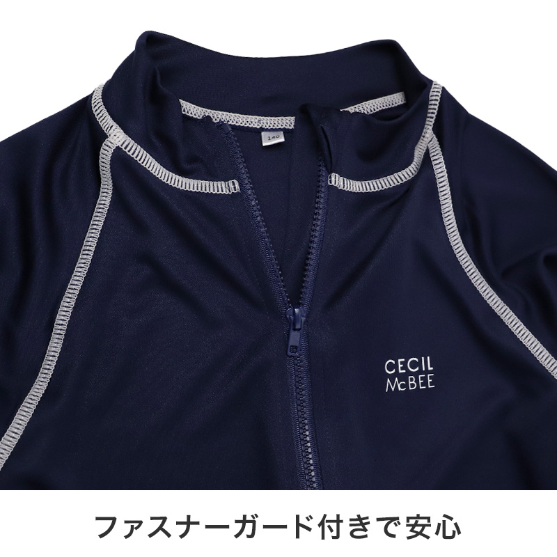 スクール水着 女の子 セパレート セパレーツ スカート CECIL McBEE セシルマクビー キッズ ジュニア 水着 ガールズ スカート付き UVカット ゼッケン付き のびるゼッケン カップ取付可 140cm~170cm ストレッチ 黒 紺 学校用 授業用 プール