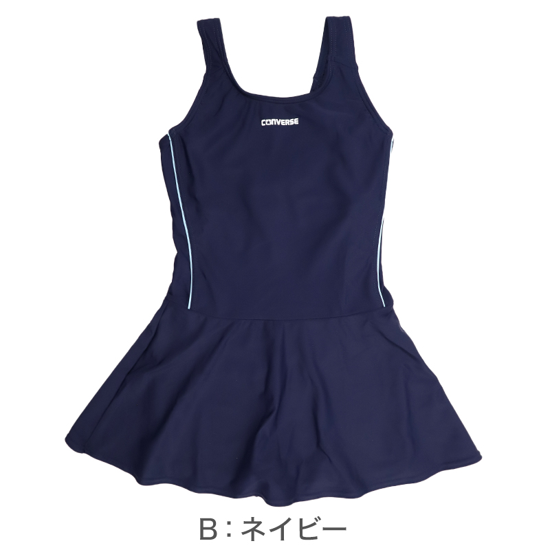 ラッシュガード スクール水着 女の子 CECIL McBEE セシルマクビー キッズ ジュニア ガールズ フライス UVカット UPF50+ 紫外線対策 のびるゼッケン付き 学校用 プール 水泳授業 140cm~160cm スイムウェア ブラック ネイビー