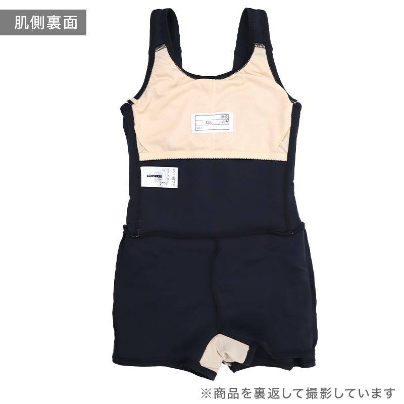 ラッシュガード スクール水着 女の子 CECIL McBEE セシルマクビー キッズ ジュニア ガールズ フライス UVカット UPF50+ 紫外線対策 のびるゼッケン付き 学校用 プール 水泳授業 140cm~160cm スイムウェア ブラック ネイビー