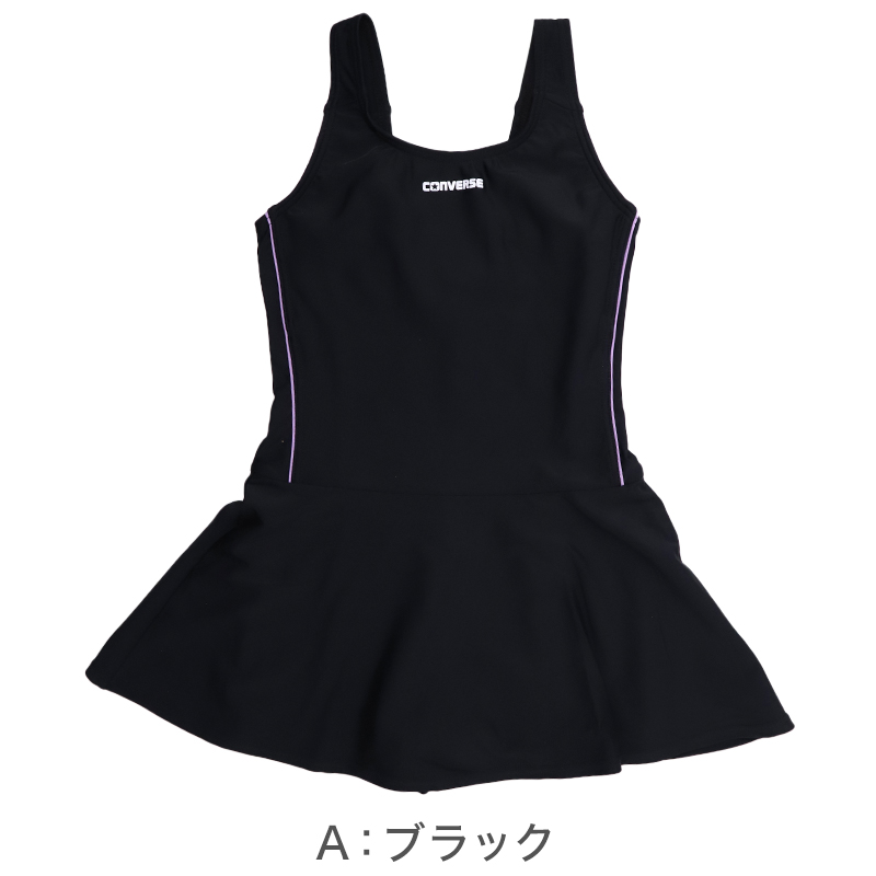ラッシュガード スクール水着 女の子 CECIL McBEE セシルマクビー キッズ ジュニア ガールズ フライス UVカット UPF50+ 紫外線対策 のびるゼッケン付き 学校用 プール 水泳授業 140cm~160cm スイムウェア ブラック ネイビー