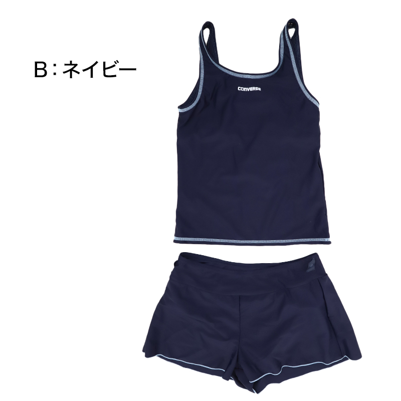 スクール水着 女の子 ワンピース Aライン CONVERSE コンバース キッズ ジュニア 水着 ガールズ スカート スパッツ付き 露出軽減 ゼッケン付き のびるゼッケン 120cm~170cm ナイロン混 ストレッチ 黒 紺 学校用 授業用 プール