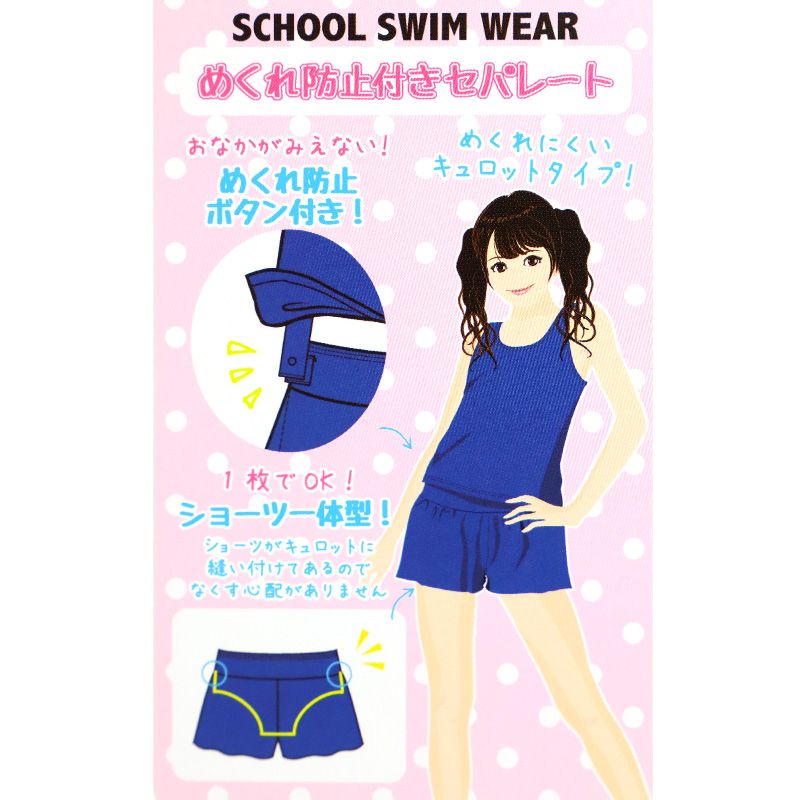 スクール水着 女の子 ワンピース Aライン CONVERSE コンバース キッズ ジュニア 水着 ガールズ スカート スパッツ付き 露出軽減 ゼッケン付き のびるゼッケン 120cm~170cm ナイロン混 ストレッチ 黒 紺 学校用 授業用 プール