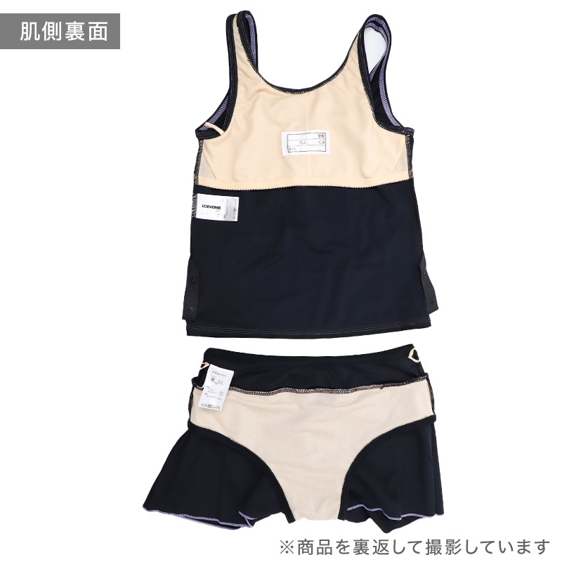 スクール水着 女の子 ワンピース Aライン CONVERSE コンバース キッズ ジュニア 水着 ガールズ スカート スパッツ付き 露出軽減 ゼッケン付き のびるゼッケン 120cm~170cm ナイロン混 ストレッチ 黒 紺 学校用 授業用 プール