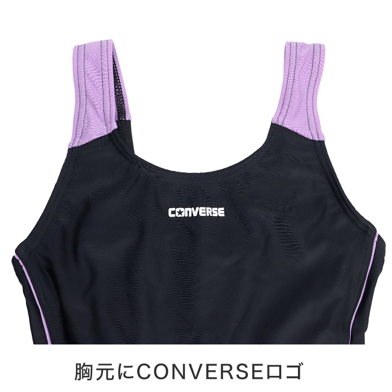スクール水着 女の子 セパレート セパレーツ キュロット CONVERSE コンバース キッズ ジュニア 水着 ガールズ スカート付き ショーツ一体型 めくれ防止 UVカット 120cm～170cm UVカット ゼッケン付き のびるゼッケン ナイロン混 黒 紺 学校用