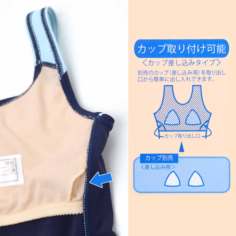 スクール水着 女の子 セパレート セパレーツ キュロット CONVERSE コンバース キッズ ジュニア 水着 ガールズ スカート付き ショーツ一体型 めくれ防止 UVカット 120cm～170cm UVカット ゼッケン付き のびるゼッケン ナイロン混 黒 紺 学校用