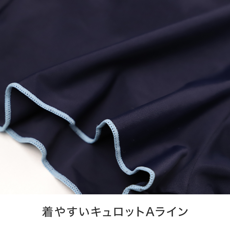 スクール水着 女の子 セパレート セパレーツ キュロット CONVERSE コンバース キッズ ジュニア 水着 ガールズ スカート付き ショーツ一体型 めくれ防止 UVカット 120cm～170cm UVカット ゼッケン付き のびるゼッケン ナイロン混 黒 紺 学校用