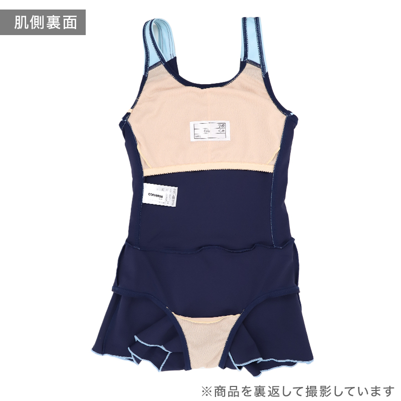 スクール水着 女の子 セパレート セパレーツ キュロット CONVERSE コンバース キッズ ジュニア 水着 ガールズ スカート付き ショーツ一体型 めくれ防止 UVカット 120cm～170cm UVカット ゼッケン付き のびるゼッケン ナイロン混 黒 紺 学校用