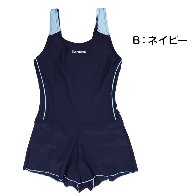 スクール水着 女の子 セパレート セパレーツ キュロット CONVERSE コンバース キッズ ジュニア 水着 ガールズ スカート付き ショーツ一体型 めくれ防止 UVカット 120cm～170cm UVカット ゼッケン付き のびるゼッケン ナイロン混 黒 紺 学校用