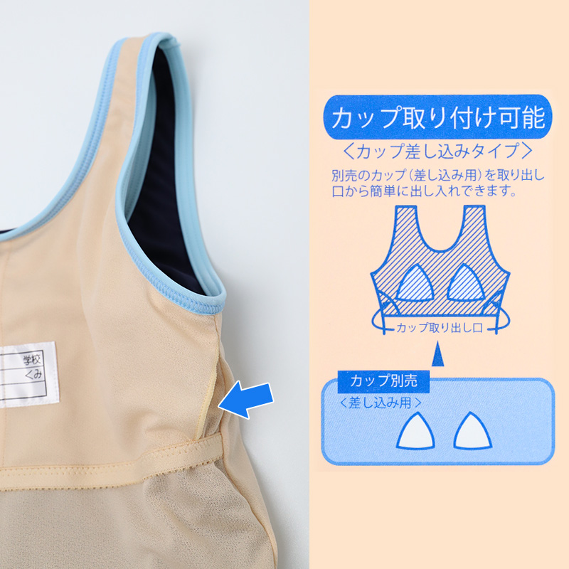 スクール水着 女の子 ワンピース キュロット Aライン CONVERSE コンバース キッズ ジュニア 水着 ガールズ スカート付き UVカット UPF50+ 紫外線カット 140cm～170cm ゼッケン付き のびるゼッケン ナイロン混 ストレッチ 黒 紺 学校用 プール