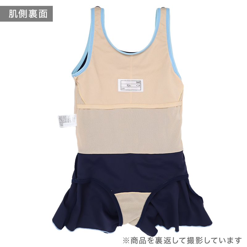 スクール水着 女の子 ワンピース キュロット Aライン CONVERSE コンバース キッズ ジュニア 水着 ガールズ スカート付き UVカット UPF50+ 紫外線カット 140cm～170cm ゼッケン付き のびるゼッケン ナイロン混 ストレッチ 黒 紺 学校用 プール