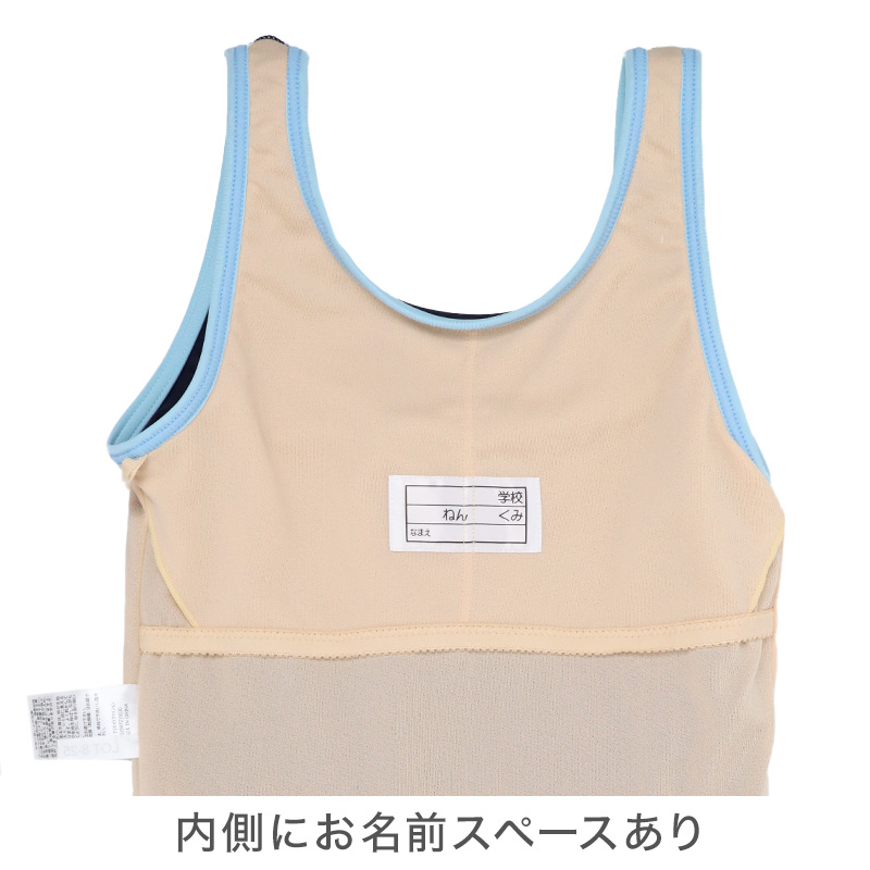 スクール水着 女の子 ワンピース キュロット Aライン CONVERSE コンバース キッズ ジュニア 水着 ガールズ スカート付き UVカット UPF50+ 紫外線カット 140cm～170cm ゼッケン付き のびるゼッケン ナイロン混 ストレッチ 黒 紺 学校用 プール