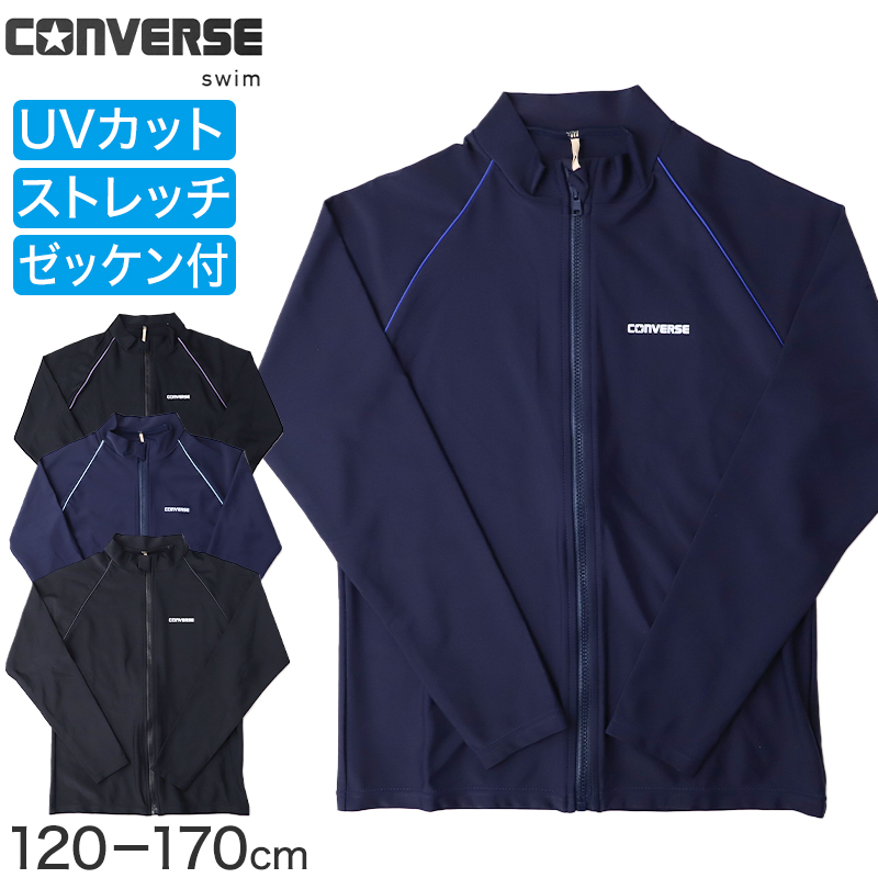 スクール水着 女の子 セパレート セパレーツ キュロット CONVERSE コンバース キッズ ジュニア 水着 ガールズ スカート付き ショーツ一体型 めくれ防止 UVカット 120cm~170cm UVカット ゼッケン付き のびるゼッケン ナイロン混 黒 紺 学校用